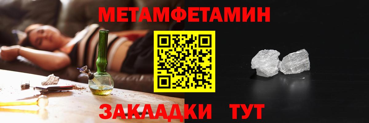Бошки Шишки  Вход с VPN  Гудермес  МЕТ  Cocaine  Мефедрон   А ПВП СОЛЬ  