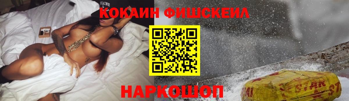 Гудермес  Cocaine Перу  КОКАИН 98%  Вход с VPN 