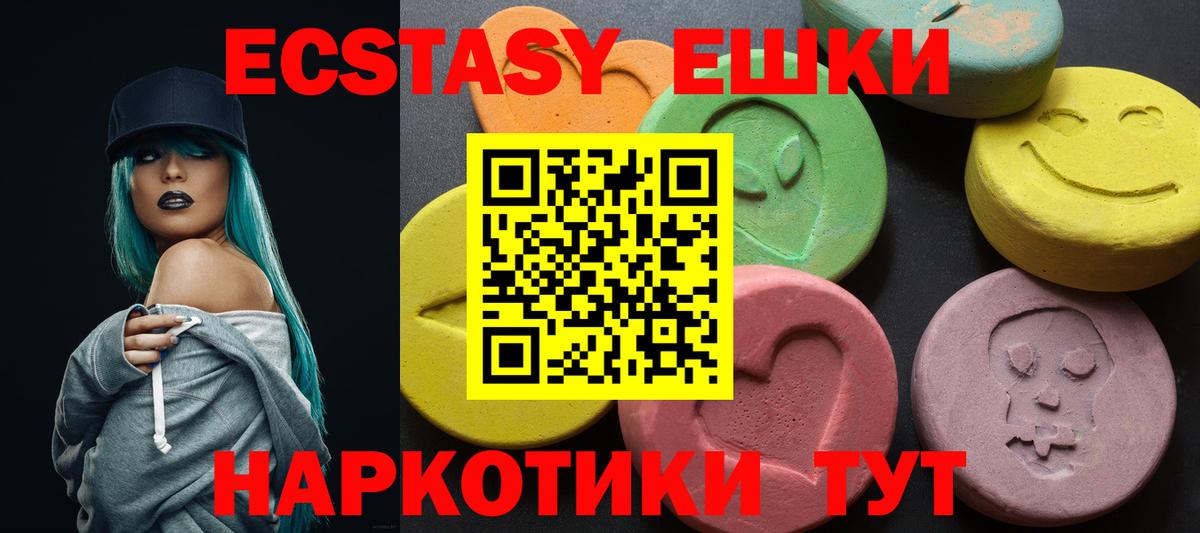 Ecstasy louis Vuitton Гудермес