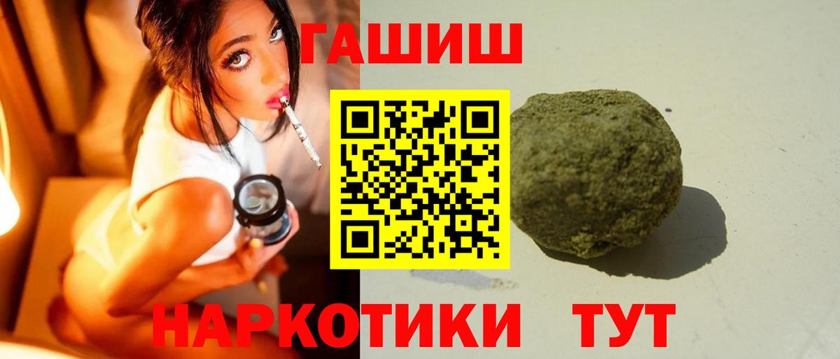Гашиш hashish  Гашиш  Гудермес  Вход с VPN  ГАШИШ 40% ТГК 