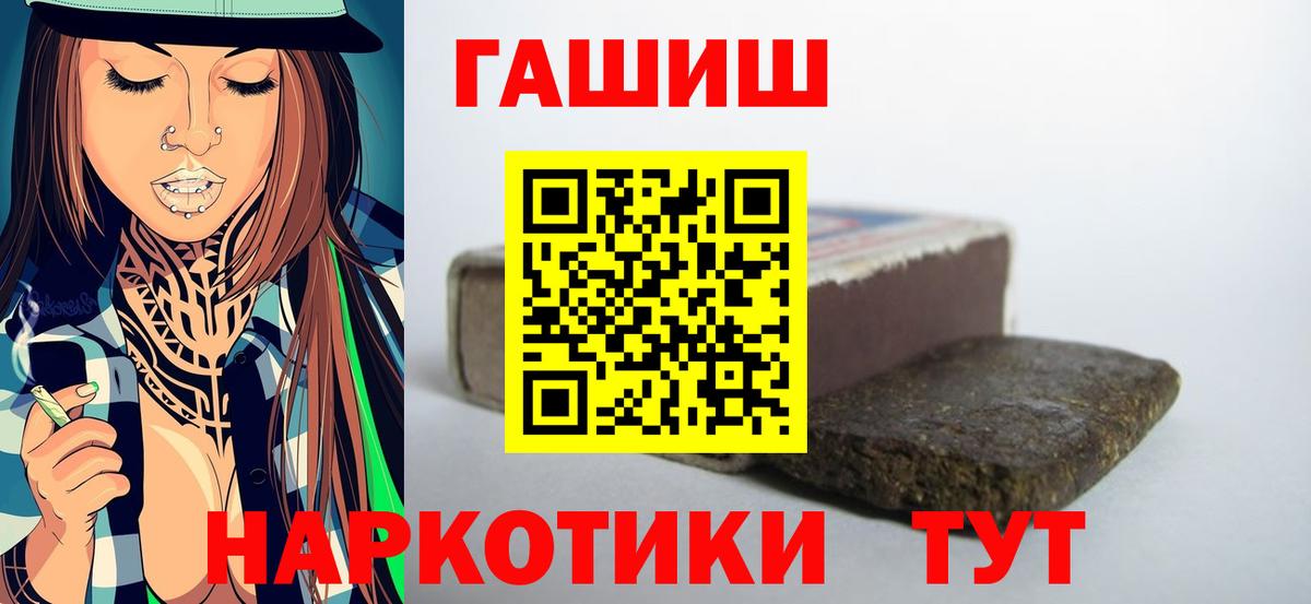 Гашиш Premium Гудермес