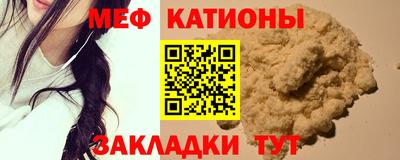 бошки Ливны