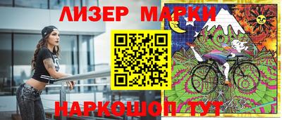 прущая мука Лесосибирск