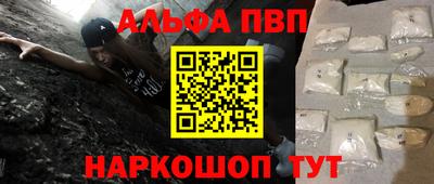 бошки Ливны