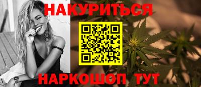 бошки Ливны