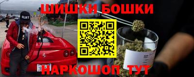 бошки Ливны