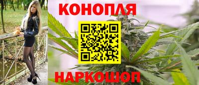 бошки Ливны