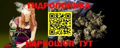 бошки Ливны
