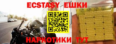бошки Ливны