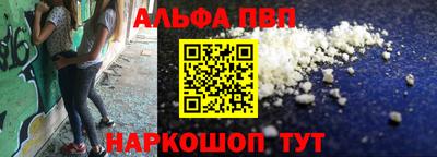 бошки Ливны