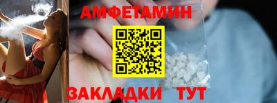 бошки Ливны