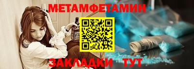 бошки Ливны