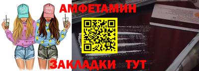 бошки Ливны