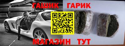 бошки Ливны