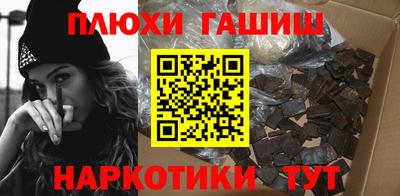 бошки Ливны