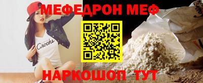 прущая мука Лесосибирск