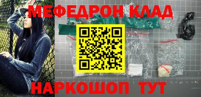 прущая мука Лесосибирск