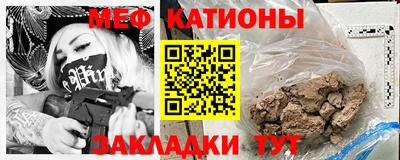 мефедрон мука Татарск