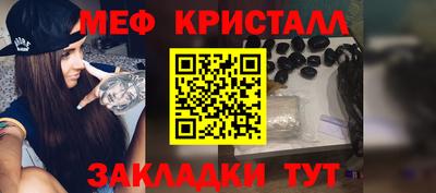 прущая мука Лесосибирск