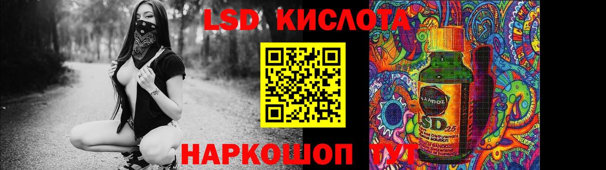 Лсд 25 экстази  Вход с VPN  Гудермес  Лсд 25 экстази ecstasy  LSD-25 экстази кислота 