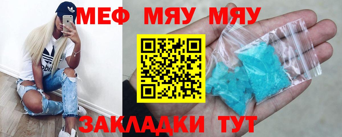 МЕФ  Гудермес