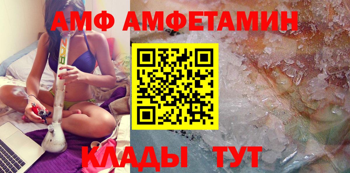 Гудермес  МЕТАМФЕТАМИН  Вход с VPN  МЕТАМФЕТАМИН пудра 