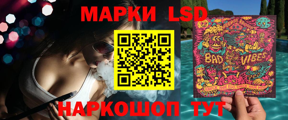 Марки N-bome 1,8мг Гудермес